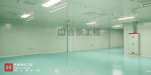 合景凈化工程公司 10萬級食品廠凈化車間裝修施工案例