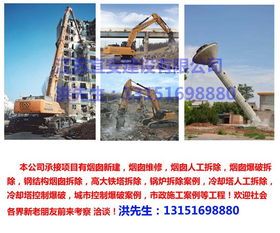 高空維修防腐,銅川高空維修,江蘇宜安建設工程 查看