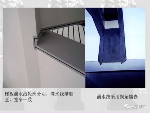 精品結構工程與裝飾安裝工程細部做法88張照片集錦