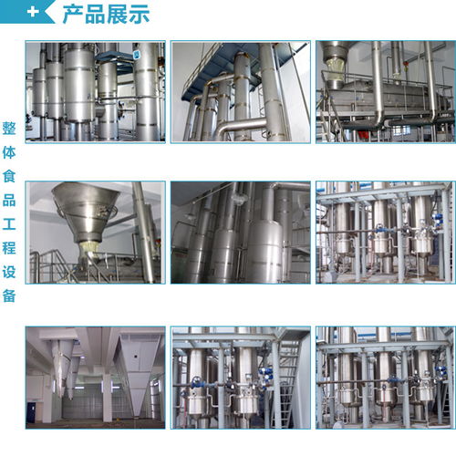 龍鼎世紀 黑龍江專業速溶咖啡設備安裝廠家直供服務