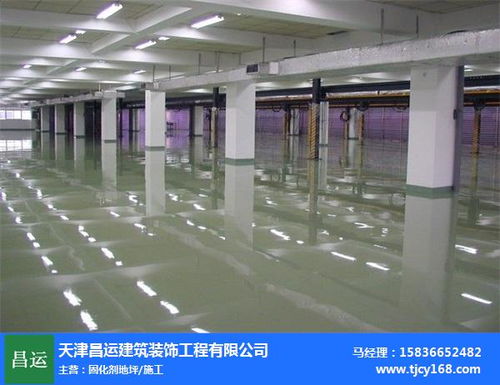 廊坊水泥自流平地坪施工技術解析——以昌運建筑工程公司為例
